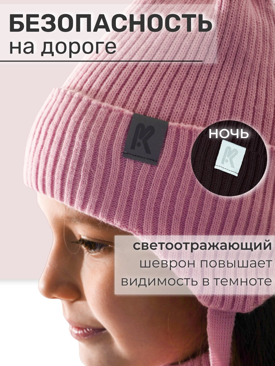 Комплект ПриКиндер U-Sp232987 Цвет: Светло-розовый - фото 4