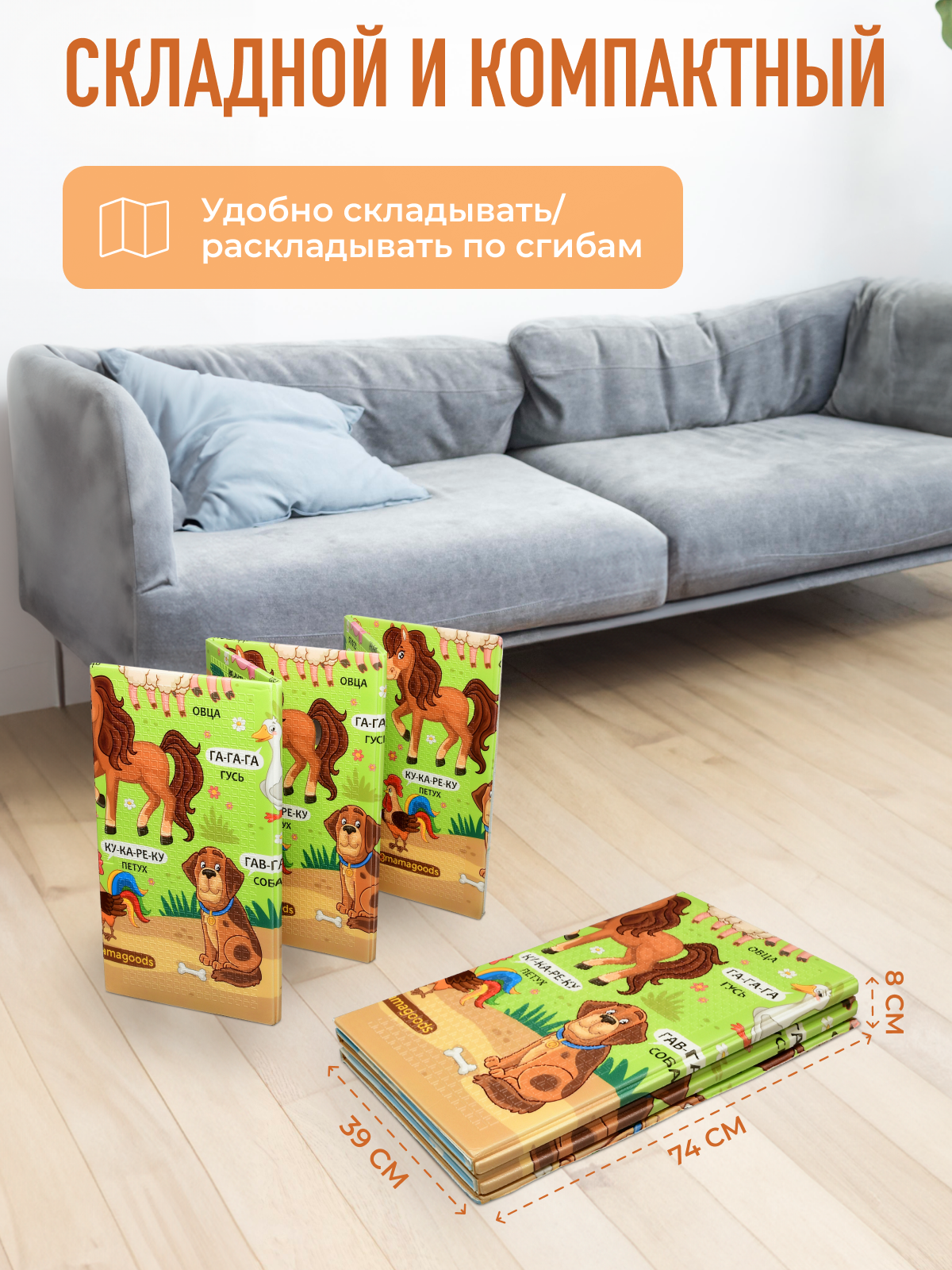 Развивающий коврик детский Mamagoods складной игровой 150х200 см Весёлая ферма и Холмы - фото 14
