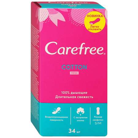 Ежедневные прокладки Carefree СуперТонкие with Cotton feel 20 шт