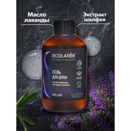 Гель Ecolatier 400 мл