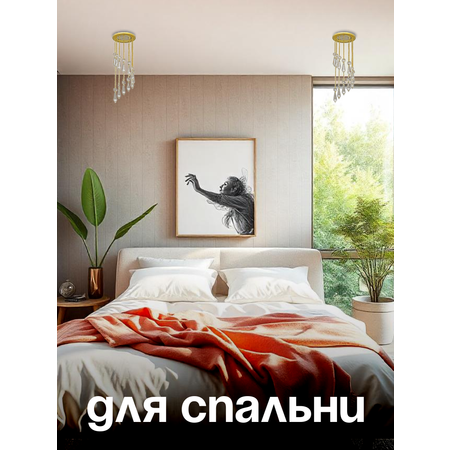 Спот Dio DArte Osimo