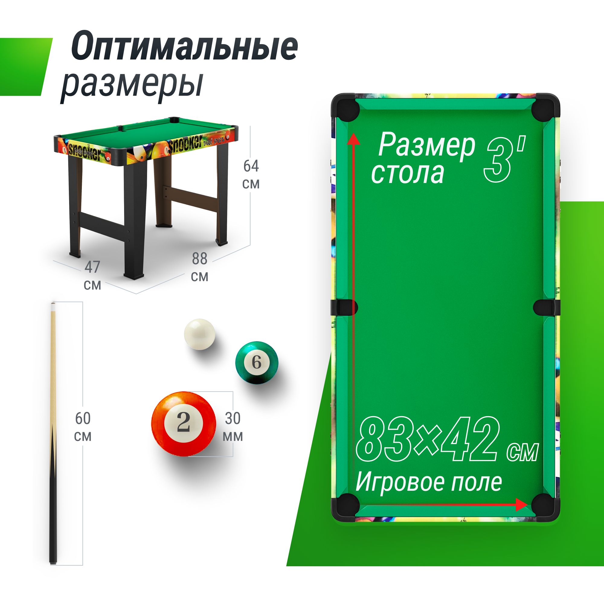 Настольная игра UNIX line бильярд - фото 2