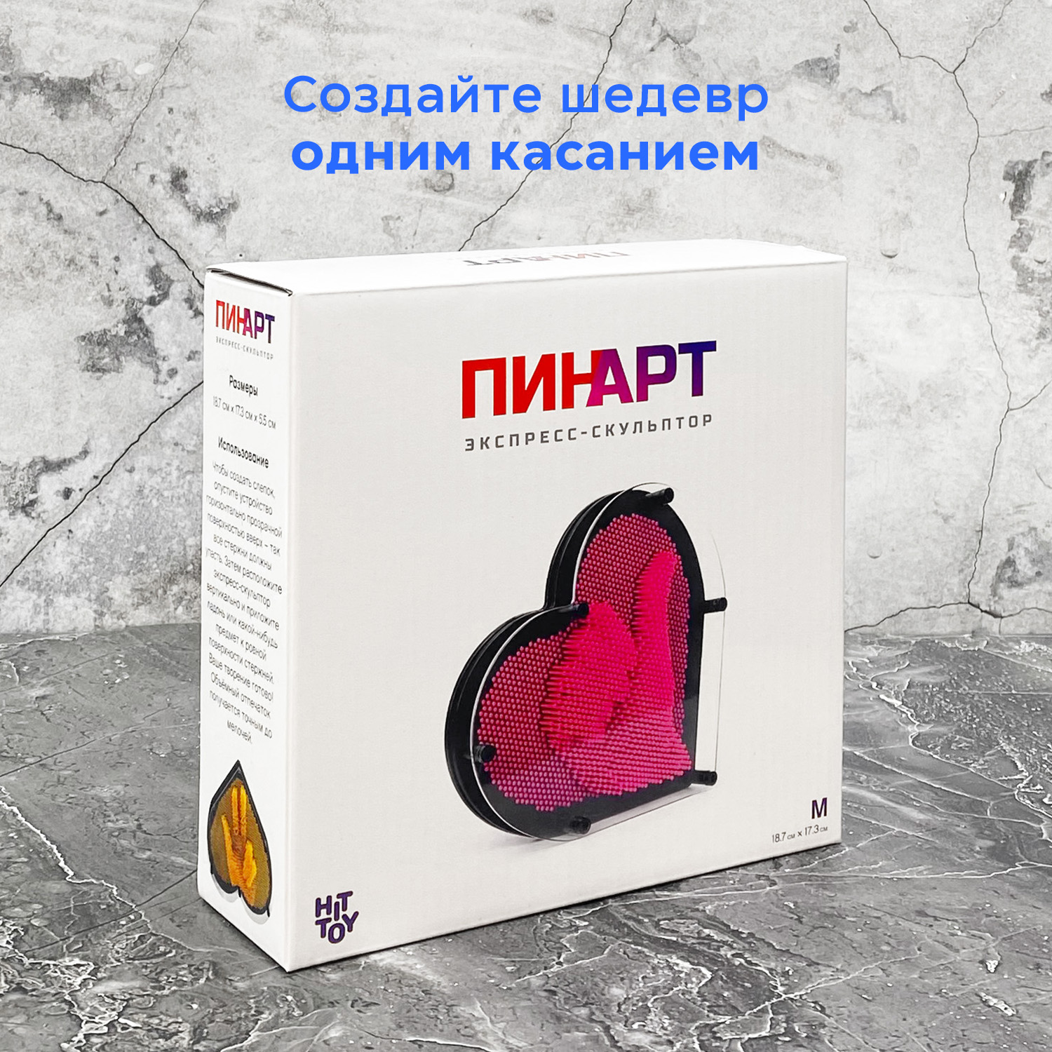 Экспресс-скульптор HitToy - фото 2