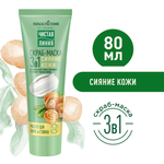 Крем-маска Чистая линия 80 мл