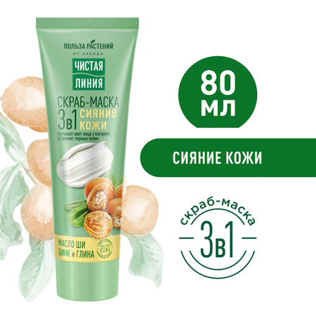 Крем-маска Чистая линия 80 мл