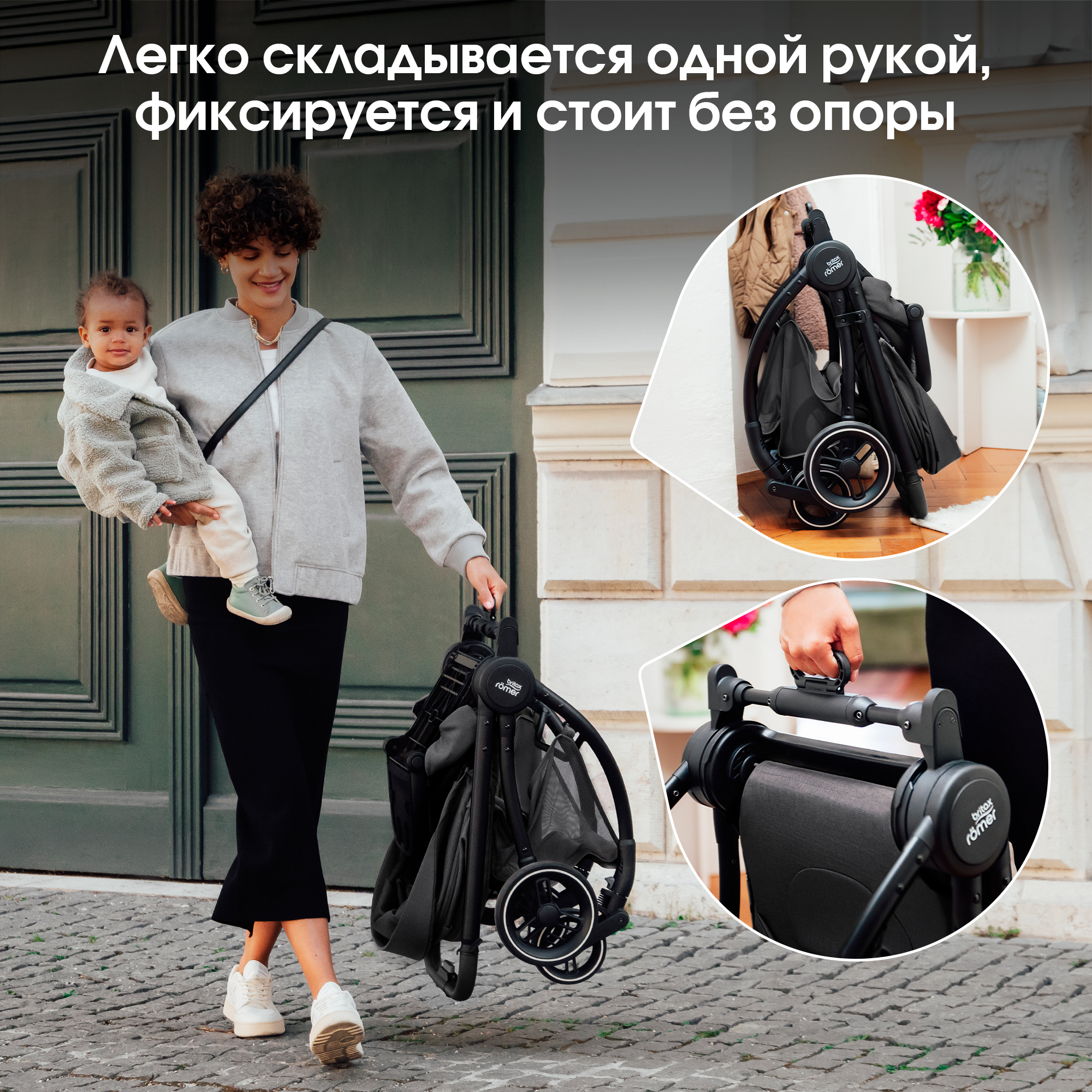 Коляска прогулочная Britax Roemer Rio Style Carbon Black 0+ черный - фото 8