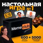 Настольная игра Memeclub