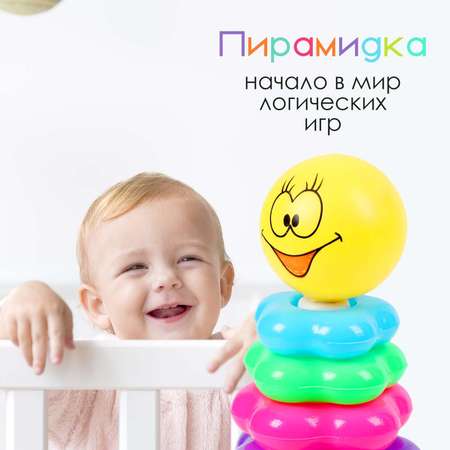 Игрушка Sima-Land пирамидка