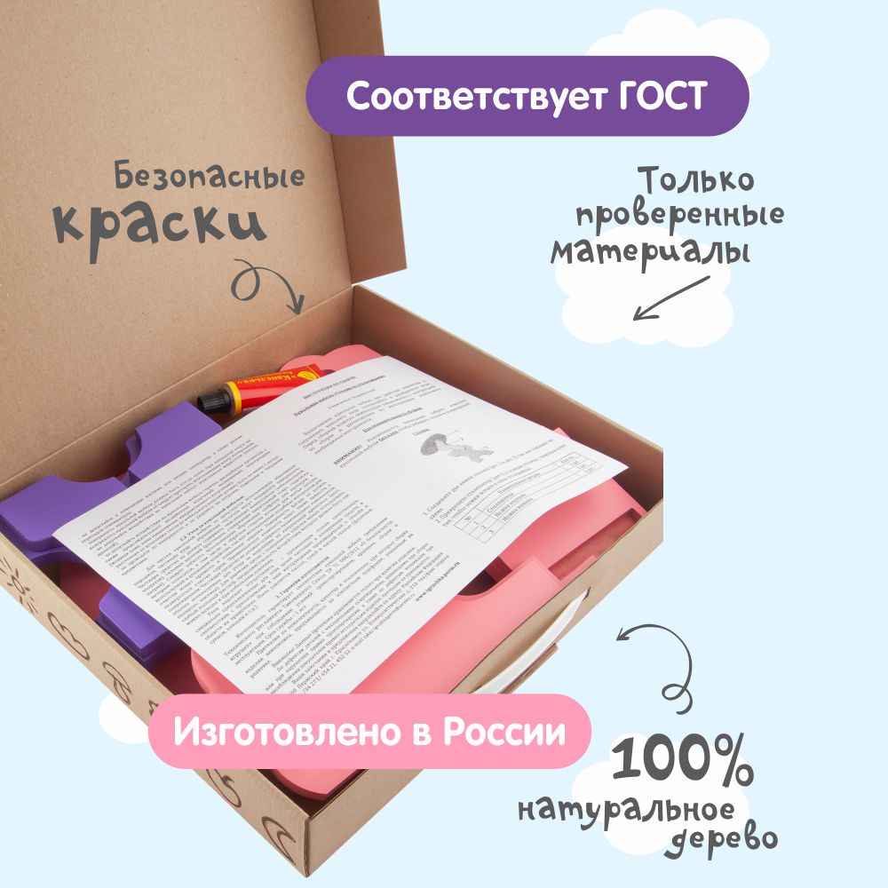 Аксессуар для кукол Краснокамская игрушка кукольный интерьер 102025 - фото 7