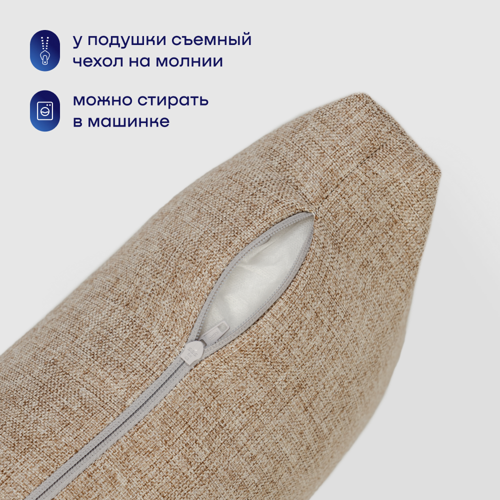 Кресло buyson BuyDream бежевый - фото 7