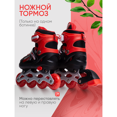 Роликовые коньки Saimaa 35
