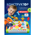 Конструктор TrendToys с шуруповертом, крупный, динамический 181 дет.