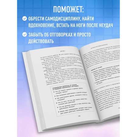 Книга БОМБОРА Просто делай! Делай просто!