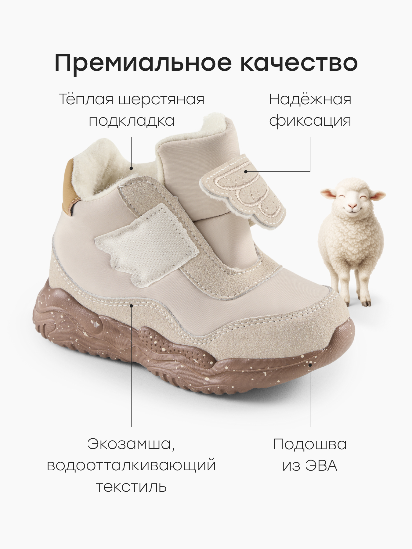 Ботинки Happy Baby 86556_beige - фото 3