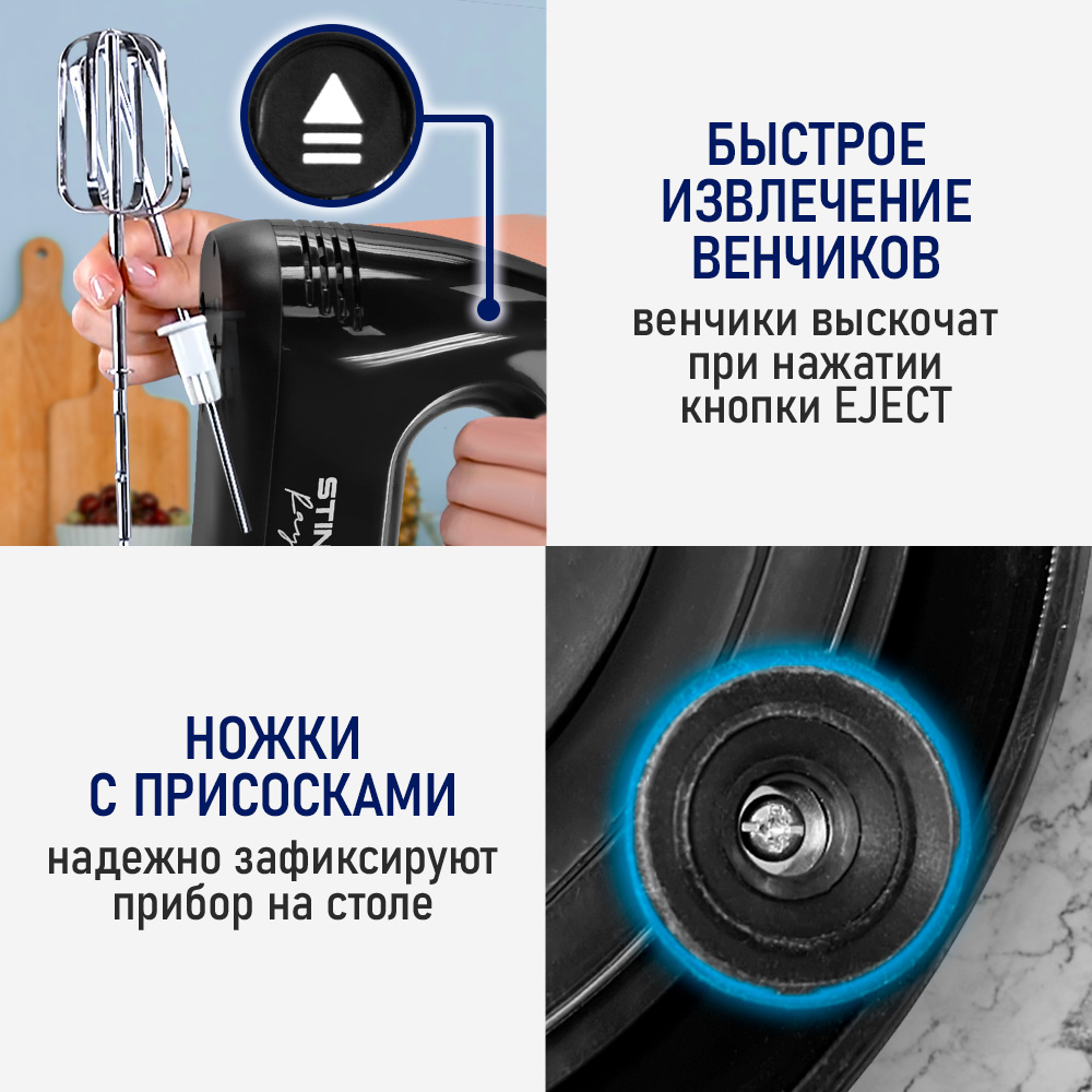 Миксер стационарный STINGRAY ST-MX2014B - фото 10