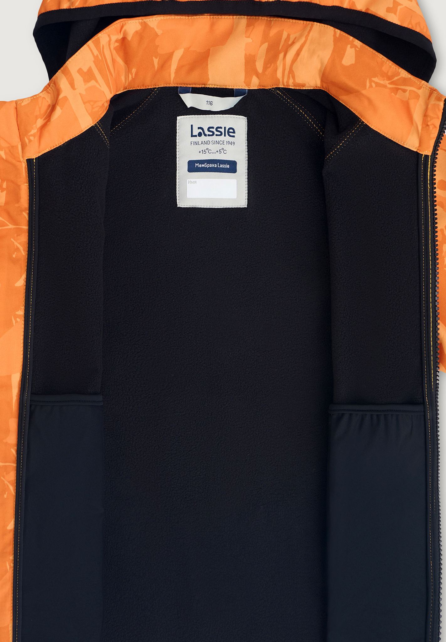 Куртка Lassie 72107211-2760 - фото 6