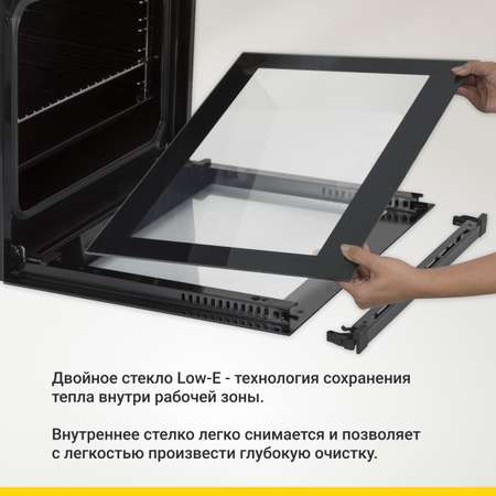 Электрический духовой шкаф Simfer Simfer Нержавеющая сталь, черный
