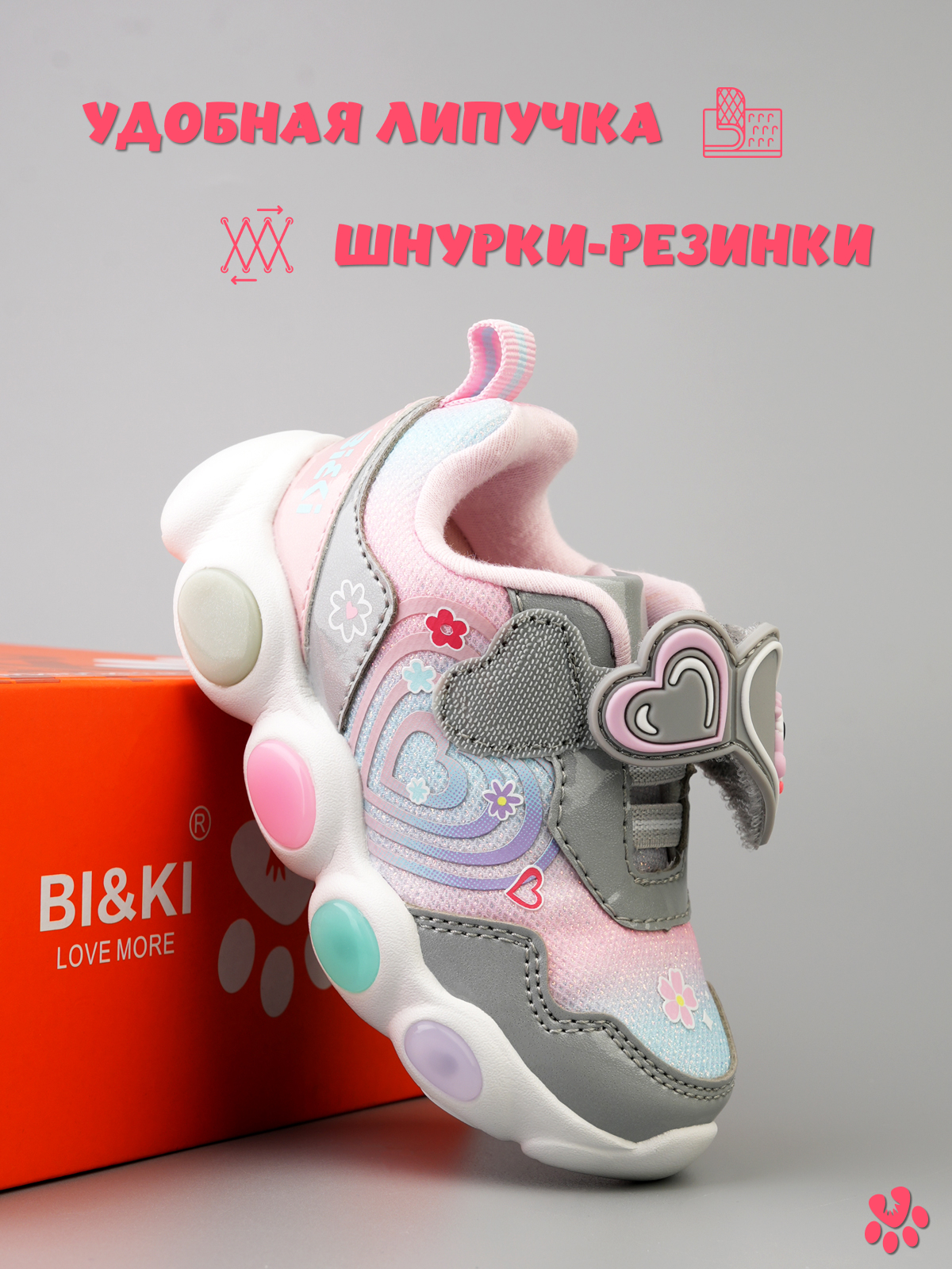Кроссовки BiKi A-B60136-C - фото 2