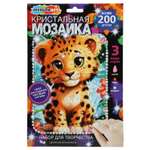 Алмазная мозаика Multiart Лео