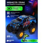 Монстр-трак РУ AUTODRIVE 1:16