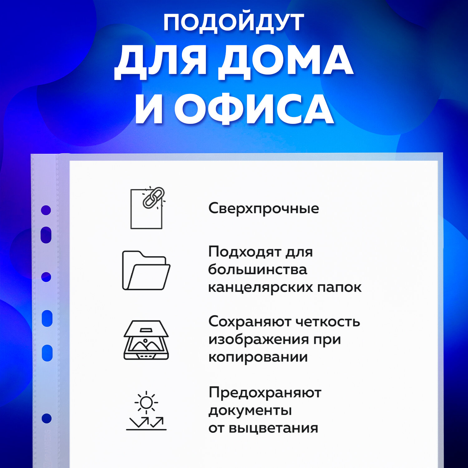 Файл Brauberg А4 - фото 3