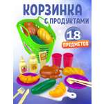 Игрушка СТРОМ посуда, продукты