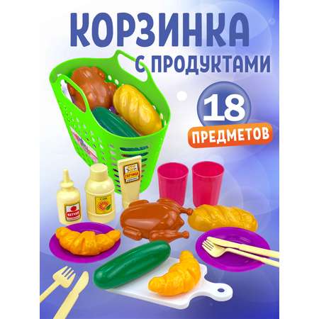 Игрушка СТРОМ посуда, продукты
