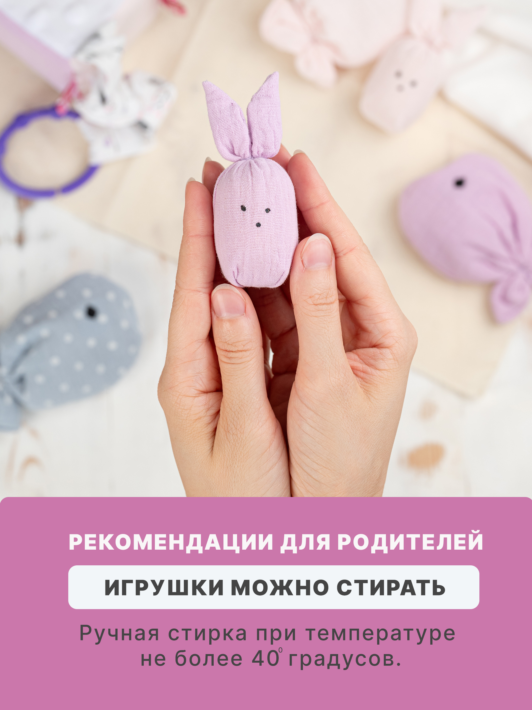 Игрушка Сеньорита Сенсорита 7 шт. - фото 6