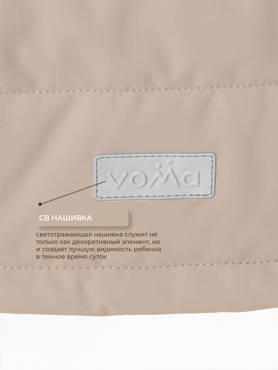 Жилет Voma 6sprКС-108б - фото 10