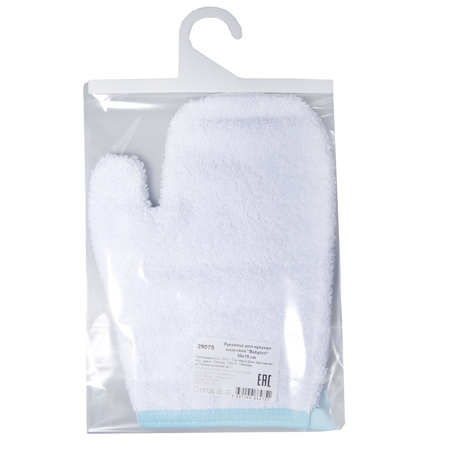 Рукавичка Babyton в ассортименте - фото 3