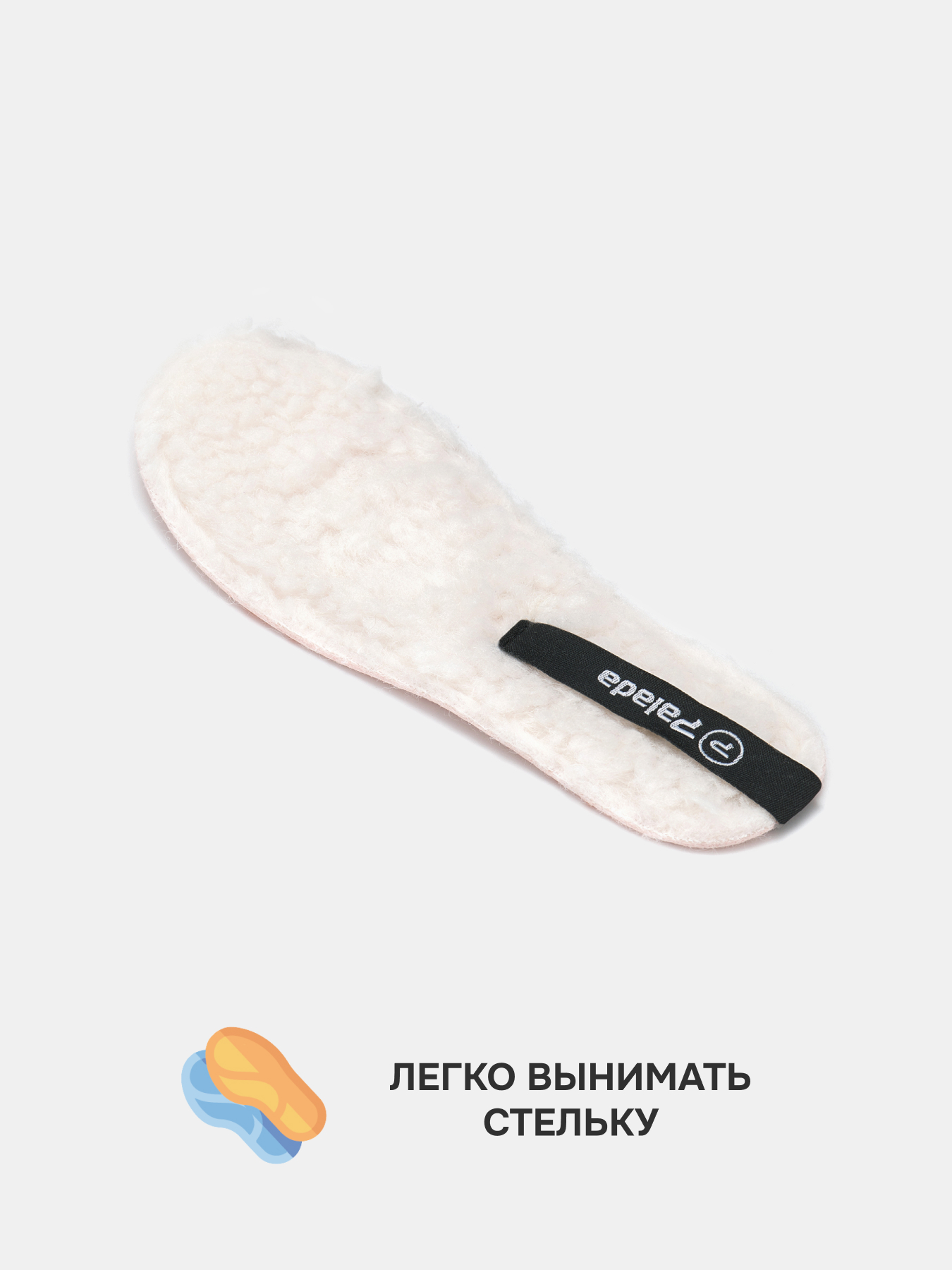 Ботинки Palada 2420-L - фото 12