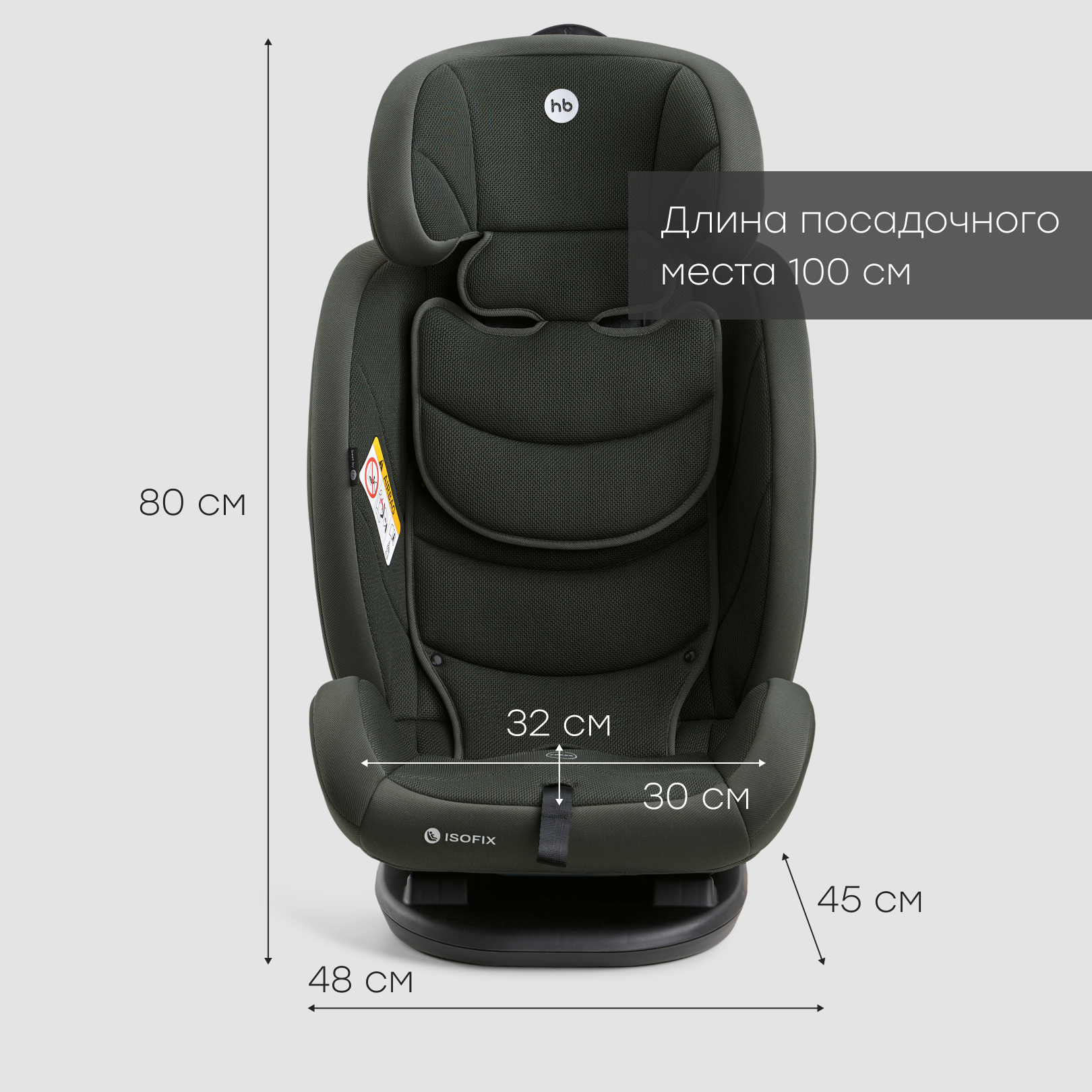 Автокресло Happy Baby Orex Isofix 0+/1/2/3 (0-36 кг) зеленый - фото 14