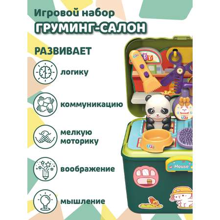 Игрушка AMORE BELLO Салон красоты (инструменты)