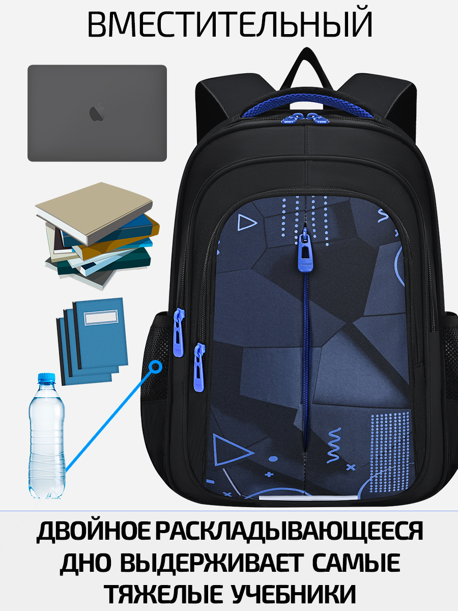 Ранец Evoline EVO-1020-bluegeom-45 - фото 6