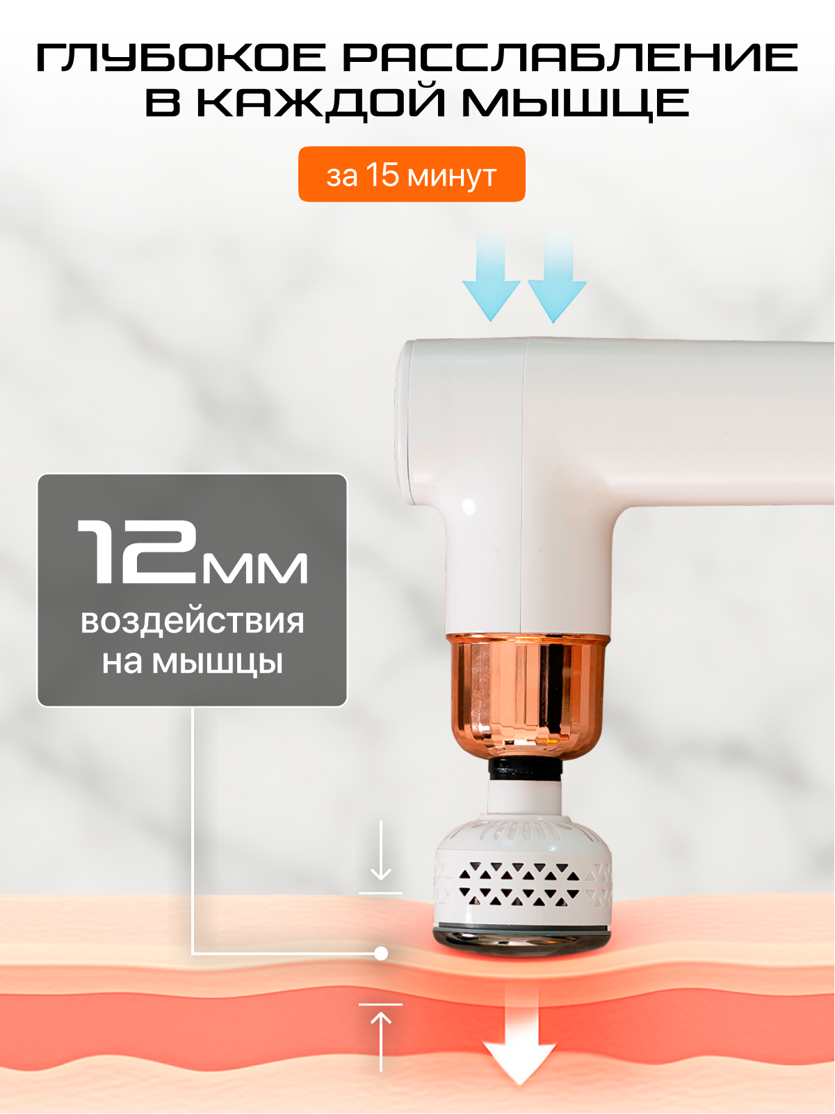 Массажер GENAU Вибрационный - фото 7