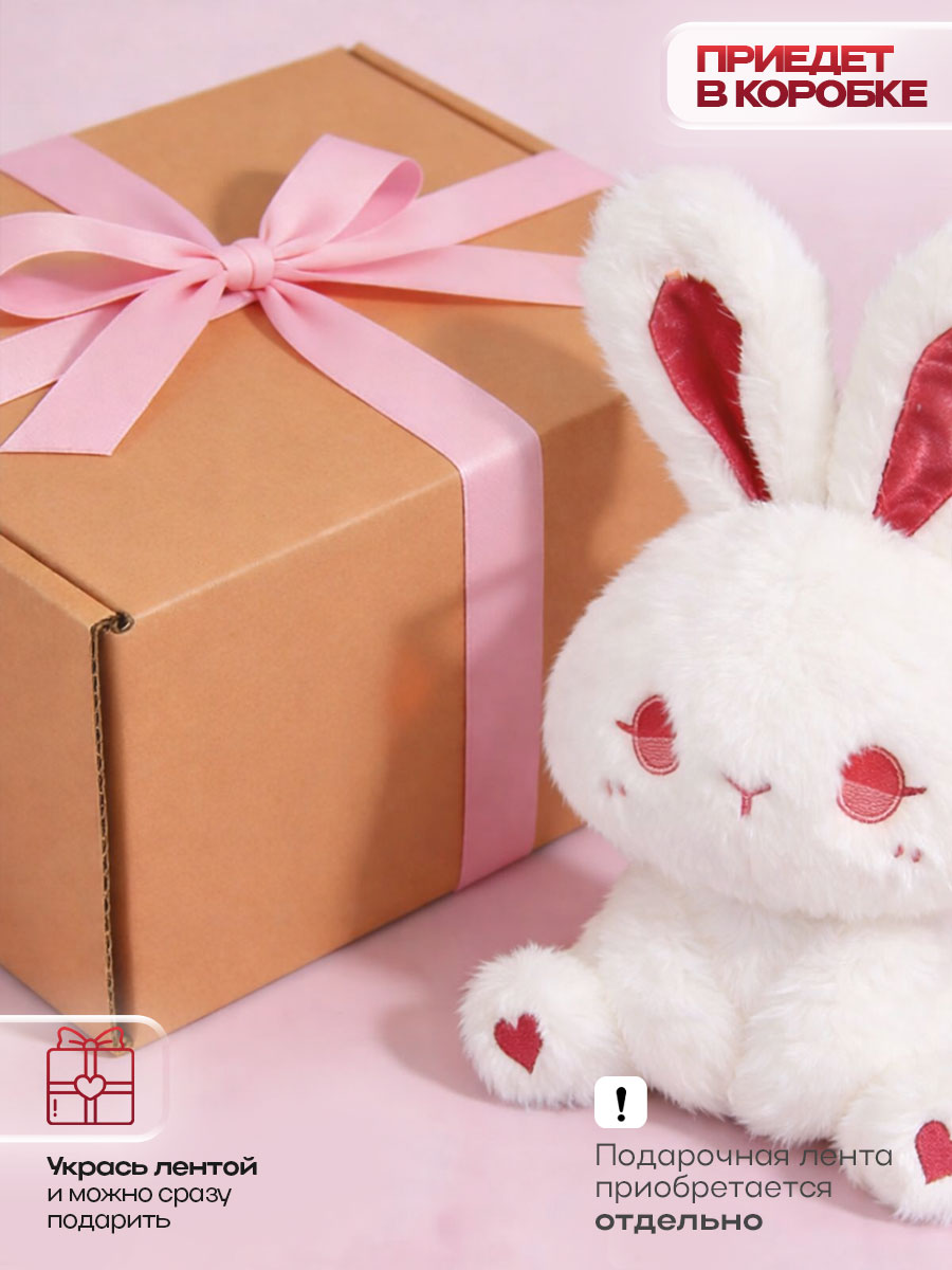 Мягкая игрушка Balori Зайка - фото 4