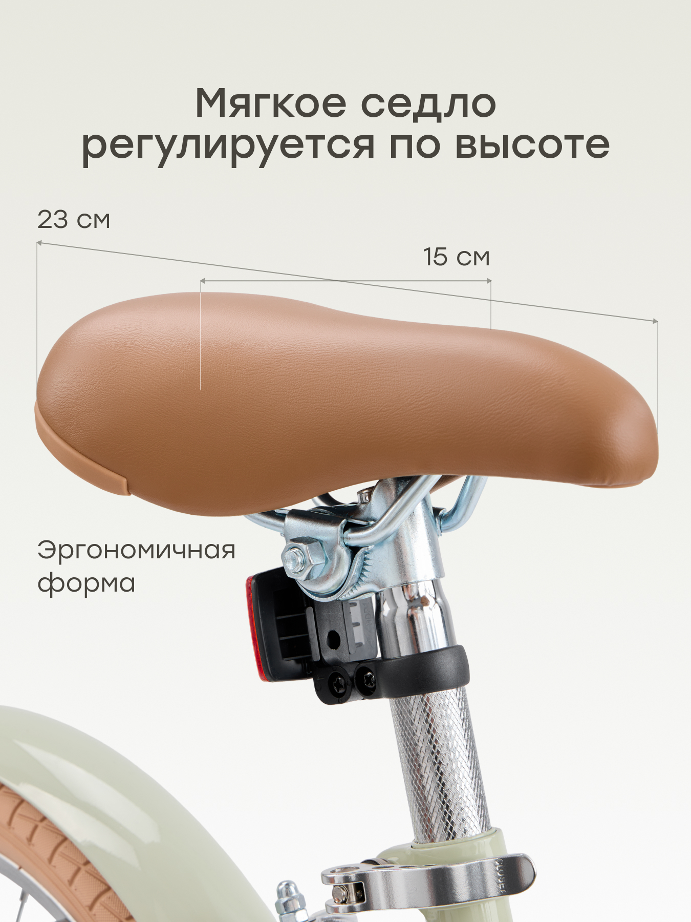 Двухколесный велосипед Happy Baby 14 дюймов - фото 6