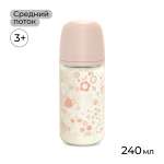 Бутылочка Suavinex 240 мл