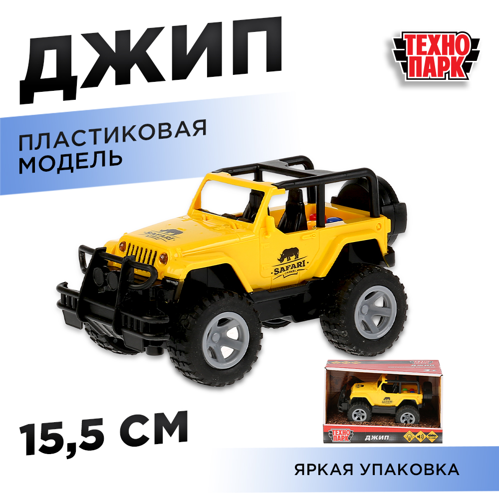 Автомобиль Технопарк Jeep 272698 - фото 5