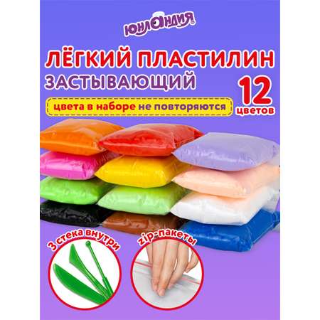 Пластилин Юнландия воздушный