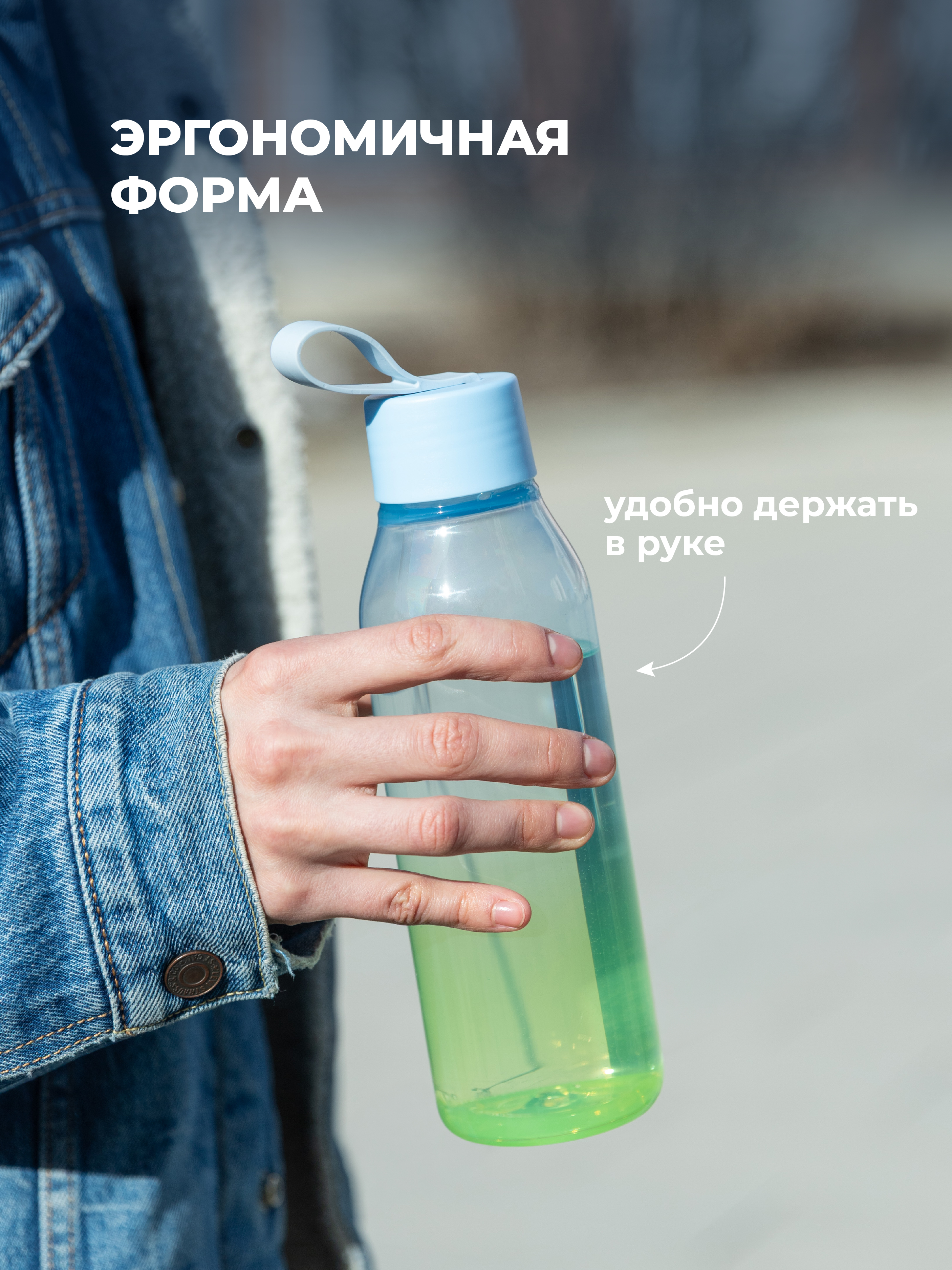 Бутылка Phibo 0,6л двухцветная 600 мл - фото 6