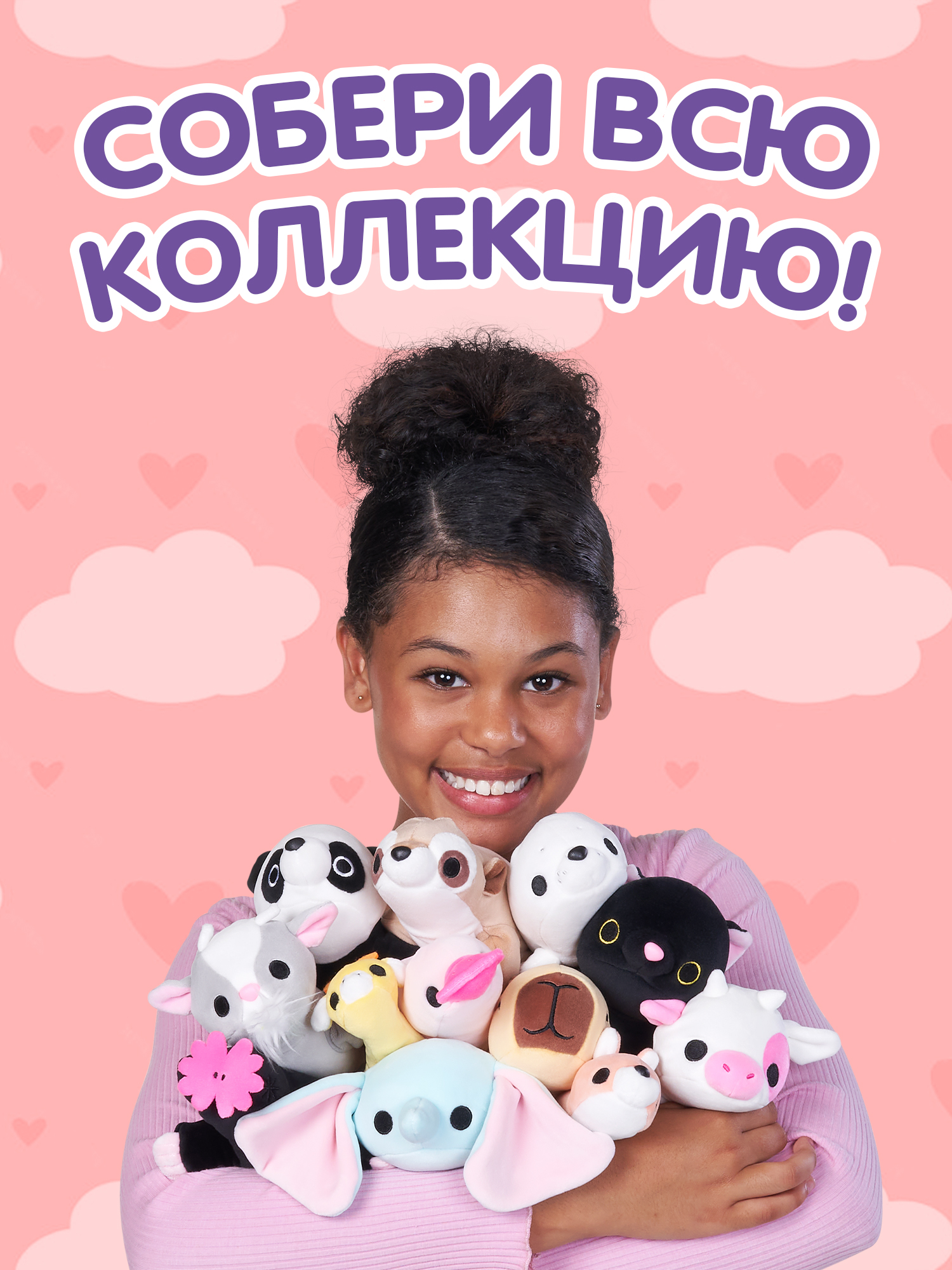 Мягкая игрушка Zuru HUG A LUMPS Крот Джереми 9 см - фото 5