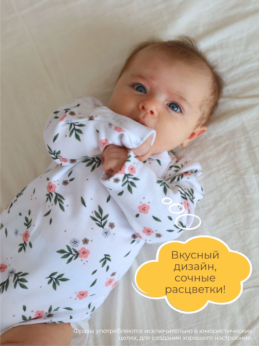 Боди 3 шт ШВЕЙНЫЕ ИСТОРИИ бодицветы - фото 9