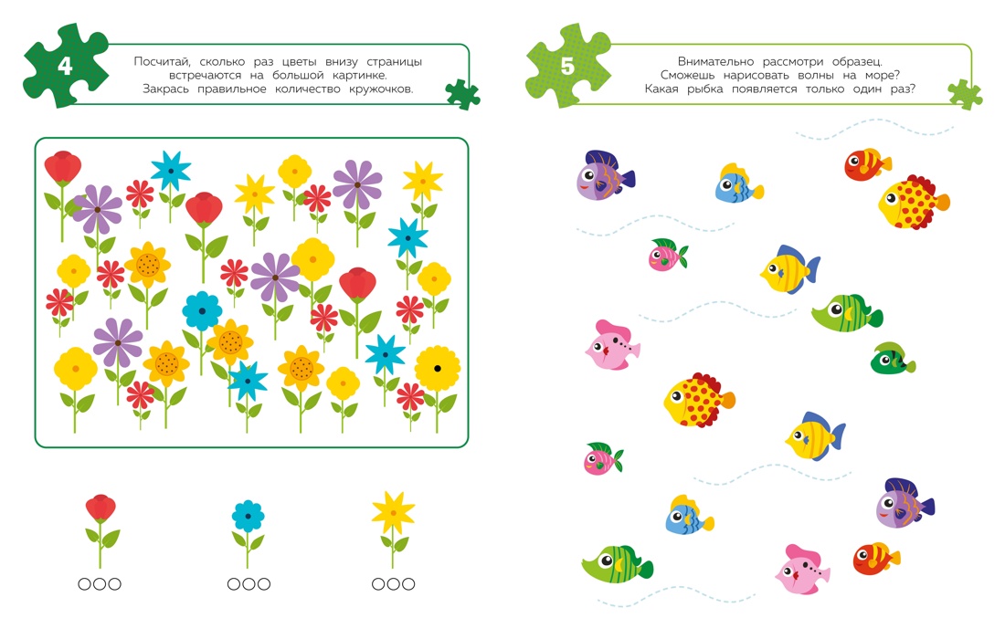 Книга Махаон Дошколёнок-эрудит/Ballon/100 задачек для ума. Животные - фото 3