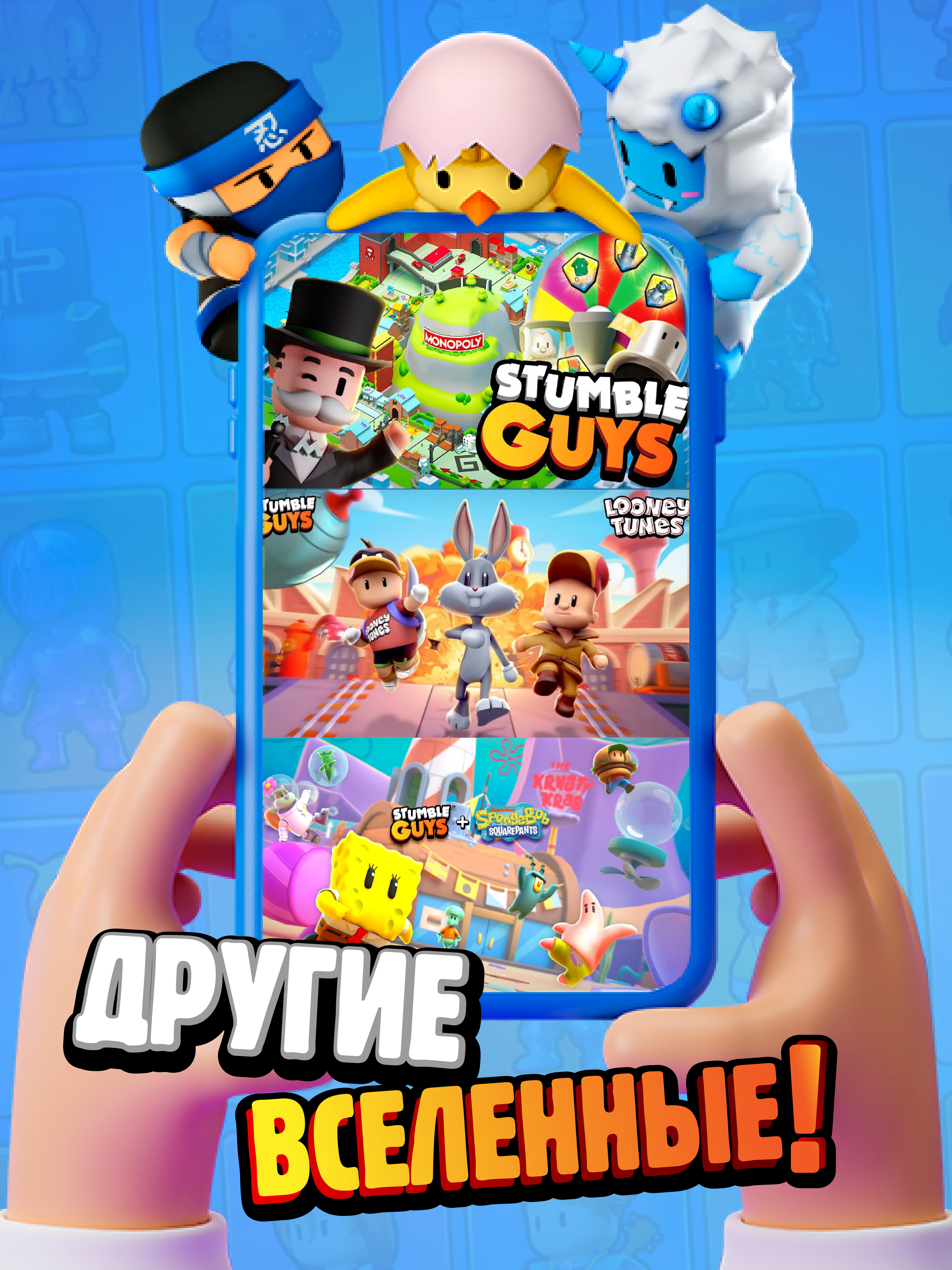 Фигурка Stumble Guys - фото 7