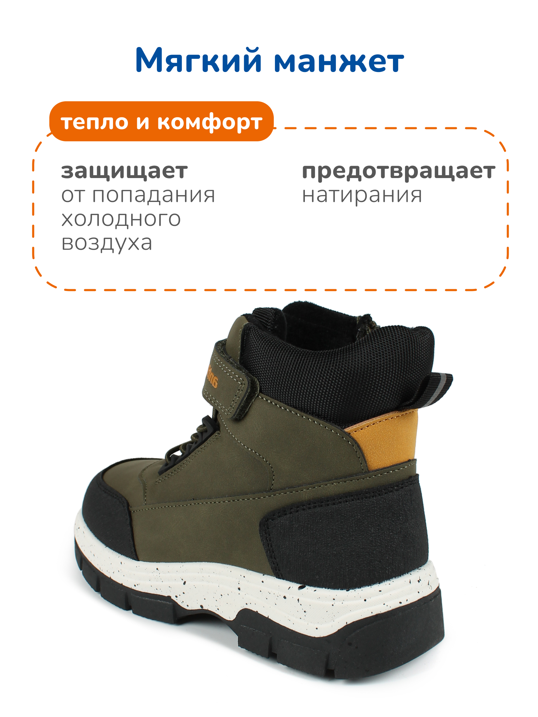 Ботинки Antilopa AL 15420 - фото 9