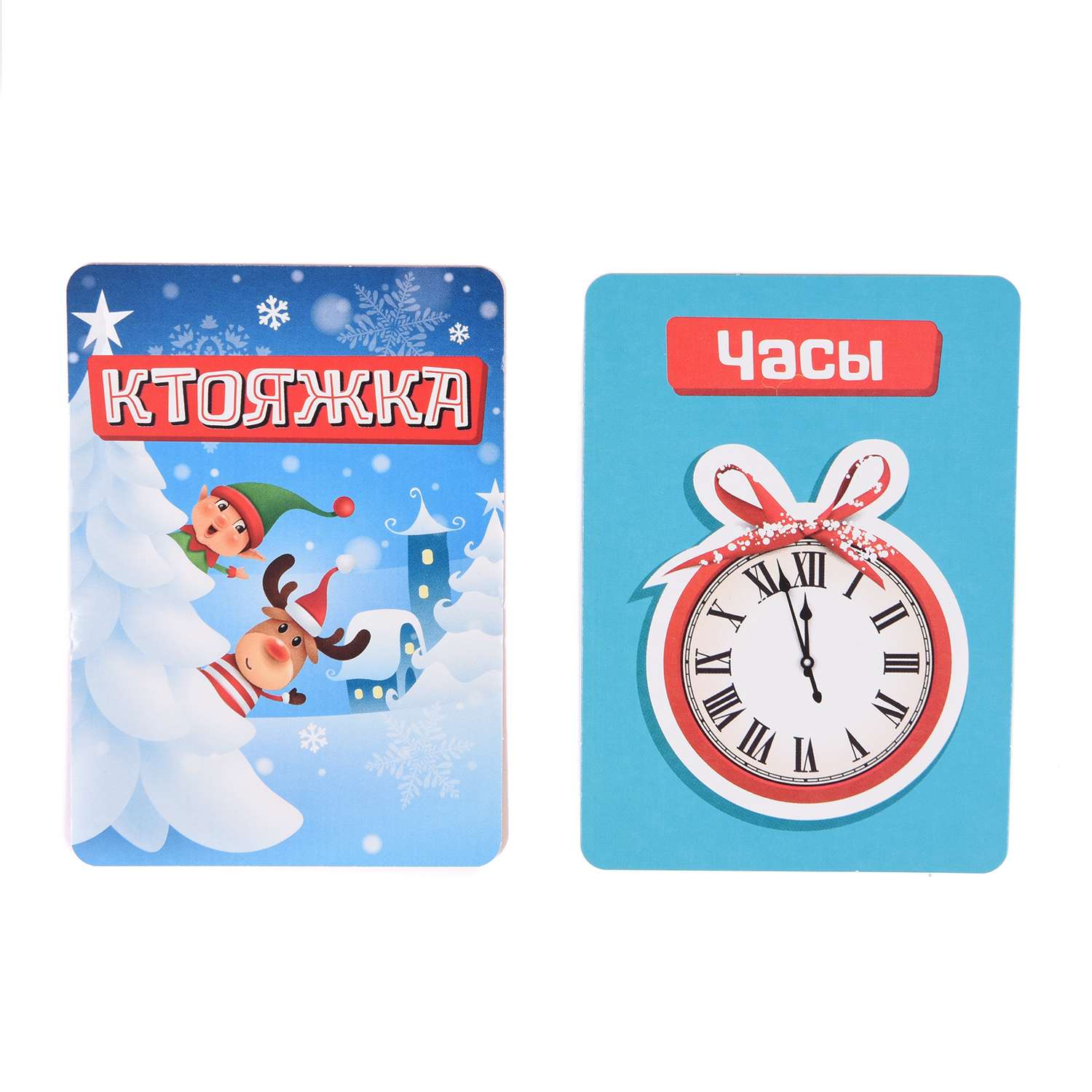 Настольная игра Attivio - фото 7