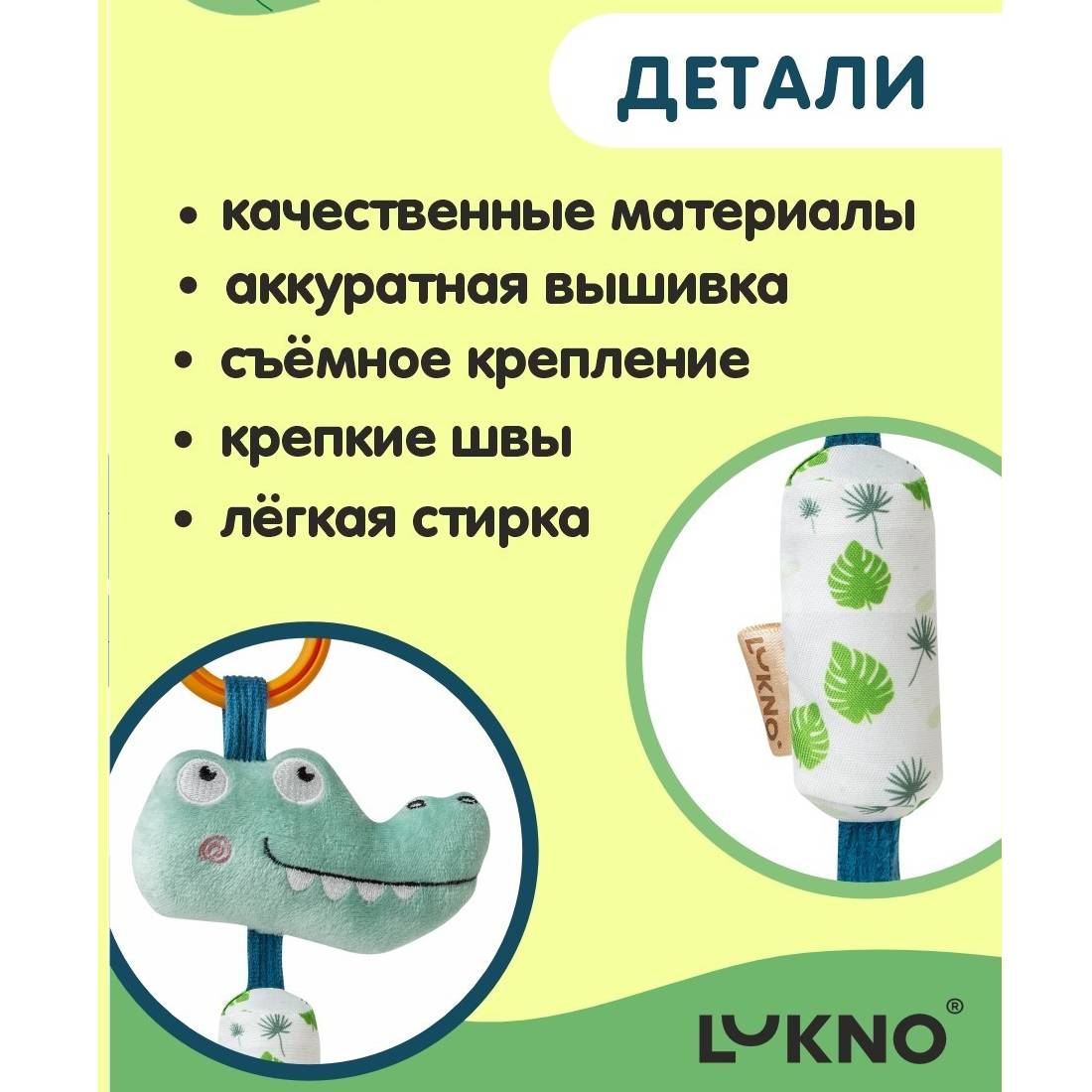 Игрушка LUKNO подвеска - фото 5
