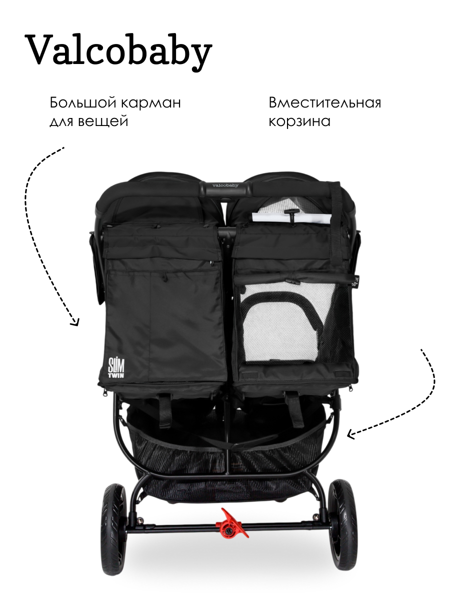 Коляска прогулочная для двойни Valco baby черный - фото 12