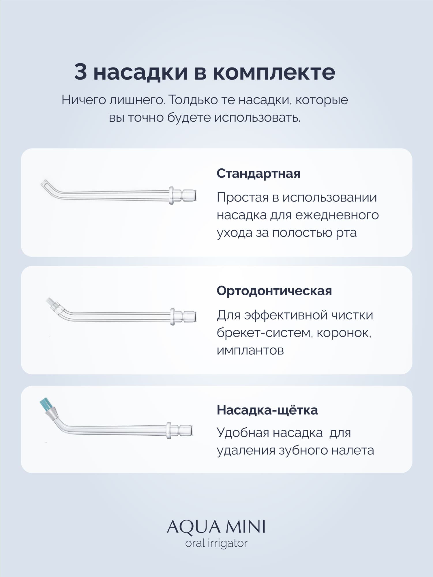 Ирригатор GESS импульсный 4 реж. - фото 5